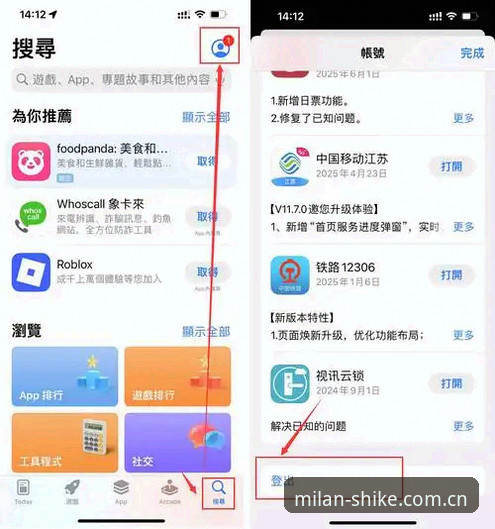 此刻共赴安卓客户端下载与安装教程：从找地方下到正式开刷，5分钟搞定