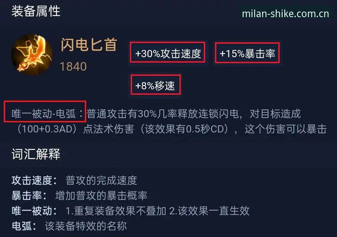 谁将闪电领跑？J1联赛速度榜Top10完整数据分析指南